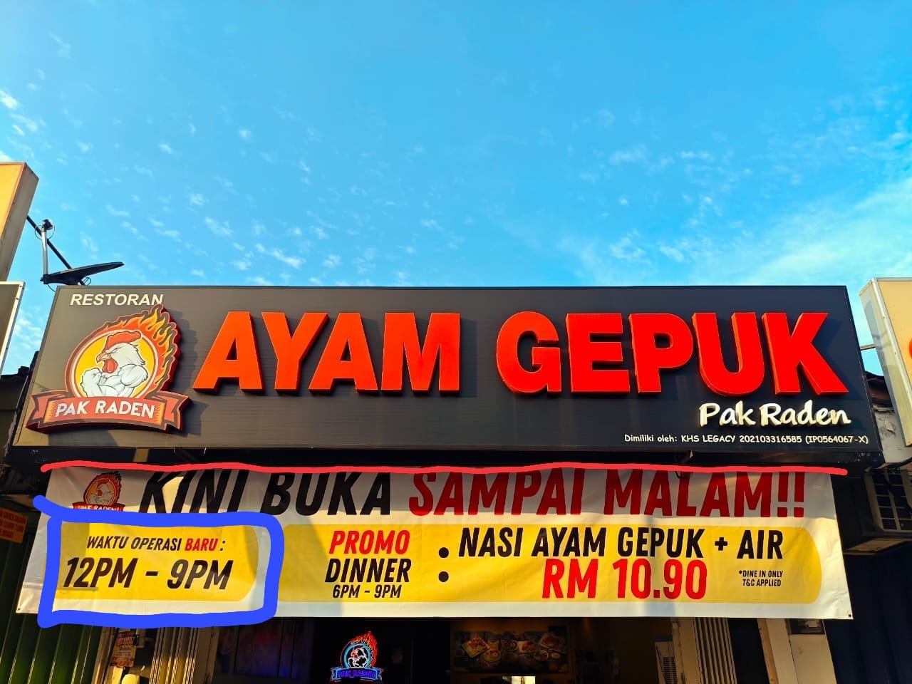 Ayam Gepuk Pak Raden Sg. Buloh 4